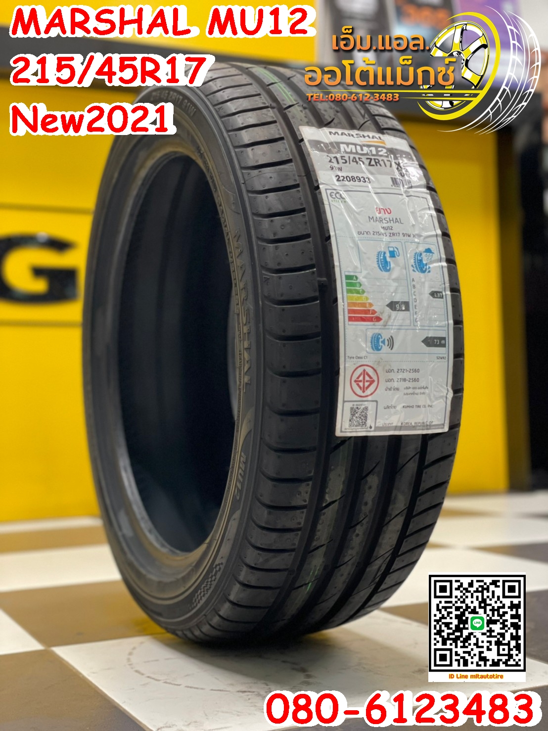 MARSHAL MU12 215/45R17 ยางใหม่ปี2021