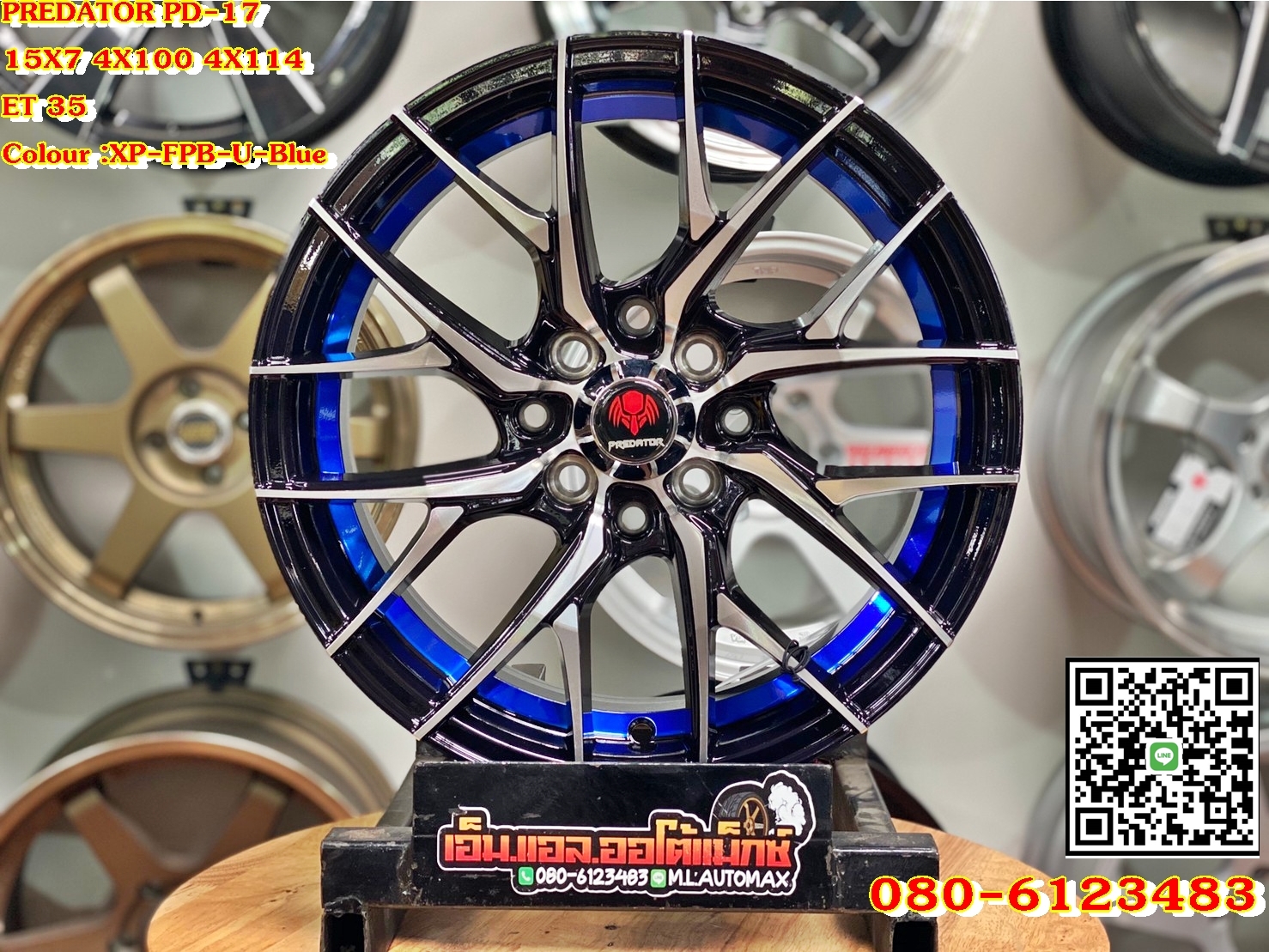 ล้อแม็กซ์ขอบ15 Predator PD-17 ขอบ15 กว้าง7 ออฟ35 4รู100/114.3 สีดำหน้าเงาอันเดอร์คัตฟ้า (XP-FPB/U-Blue)
