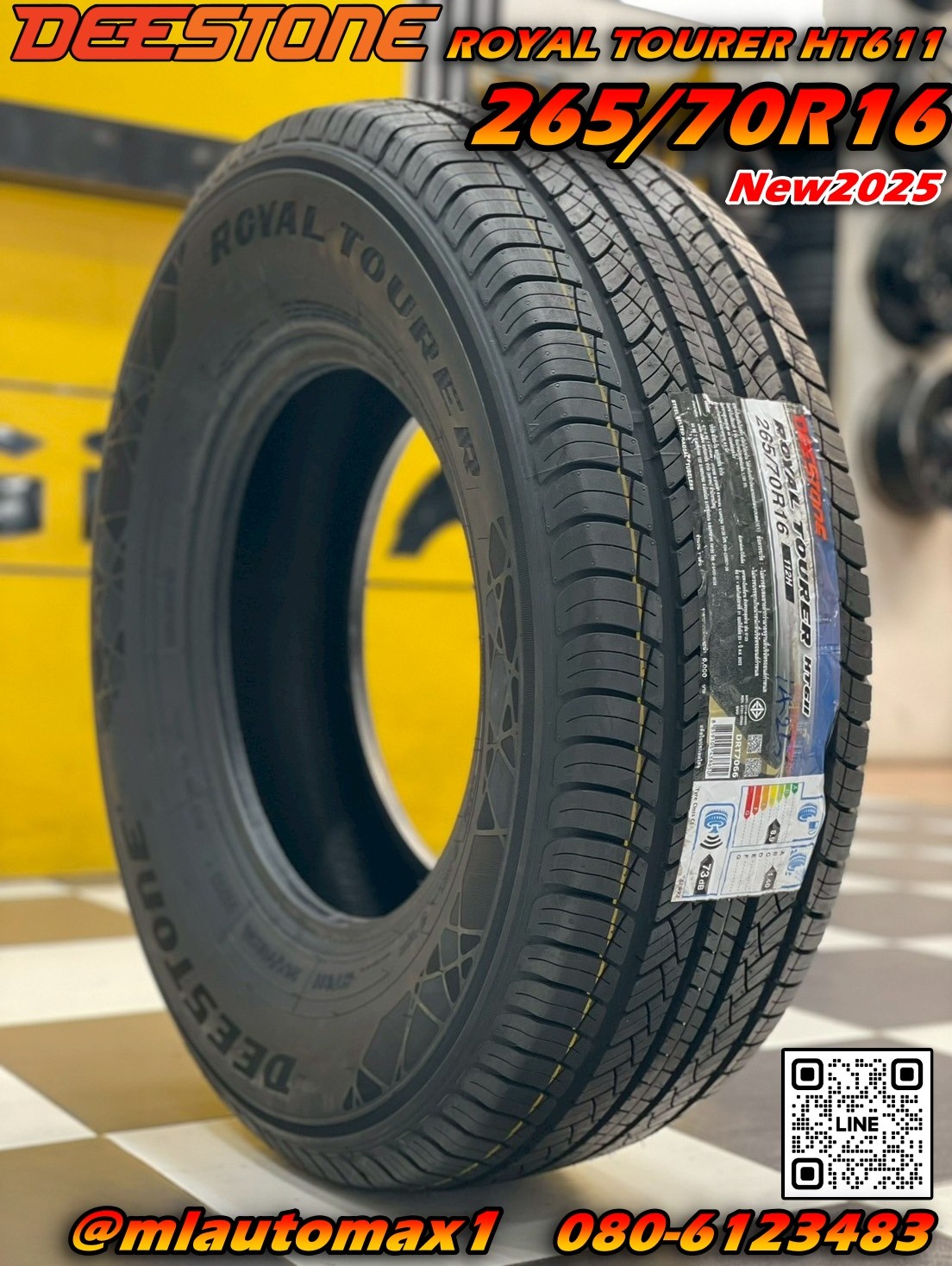 ยางDeestone HT611 265/70R16 ยางใหม่ปี2025