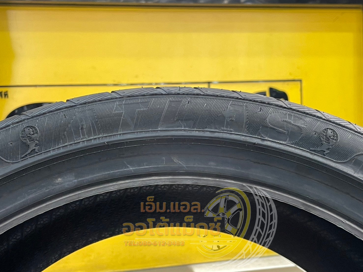 ยางใหม่ ATLAS UHP 245/40R20 ยางใหม่ปี2024