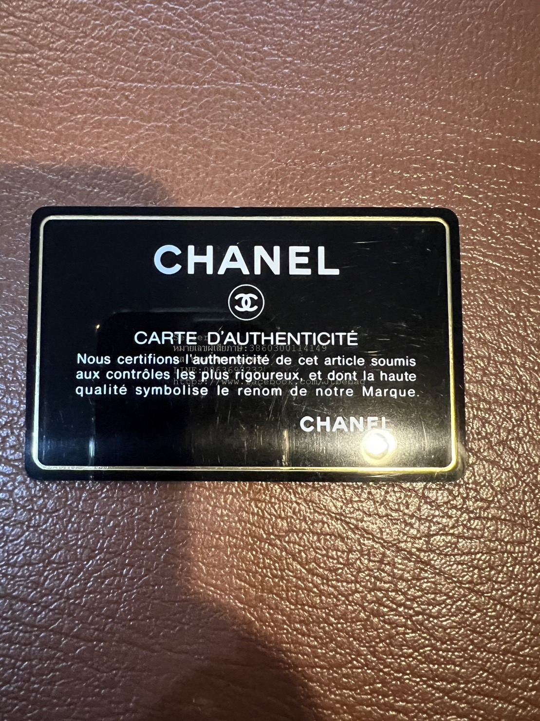 Chanel PST Tote Caviar black holo16