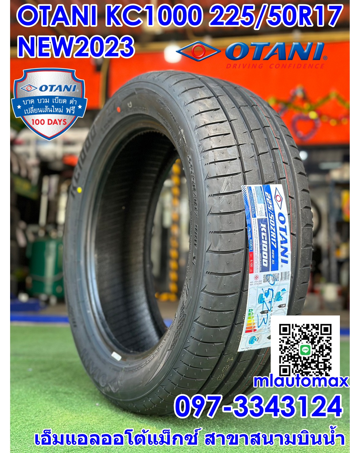 OTANI KC1000 225/50R17 ยางใหม่ปี2023 ราคาพิเศษพร้อมติดตั้งฟรี สามารถสอบถามเพิ่มเติมได้ค่ะ