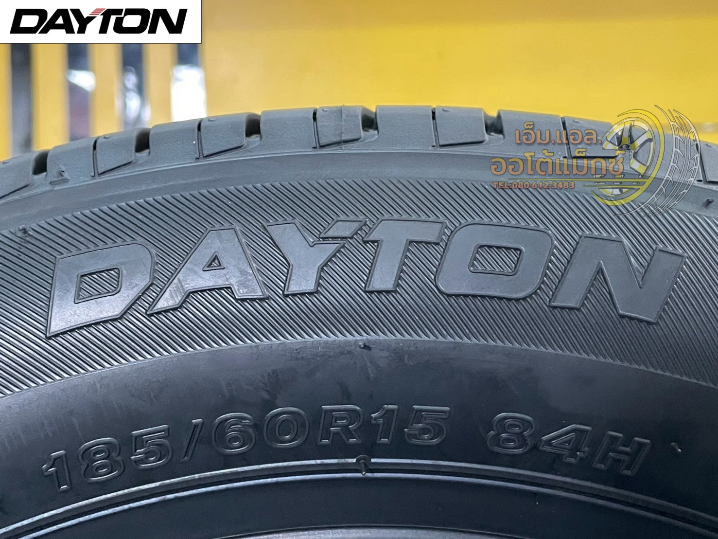 #ยางเดตัน #Dayton #DT30 BY Bridgestone 185/60R15 ยางใหม่ปี2025