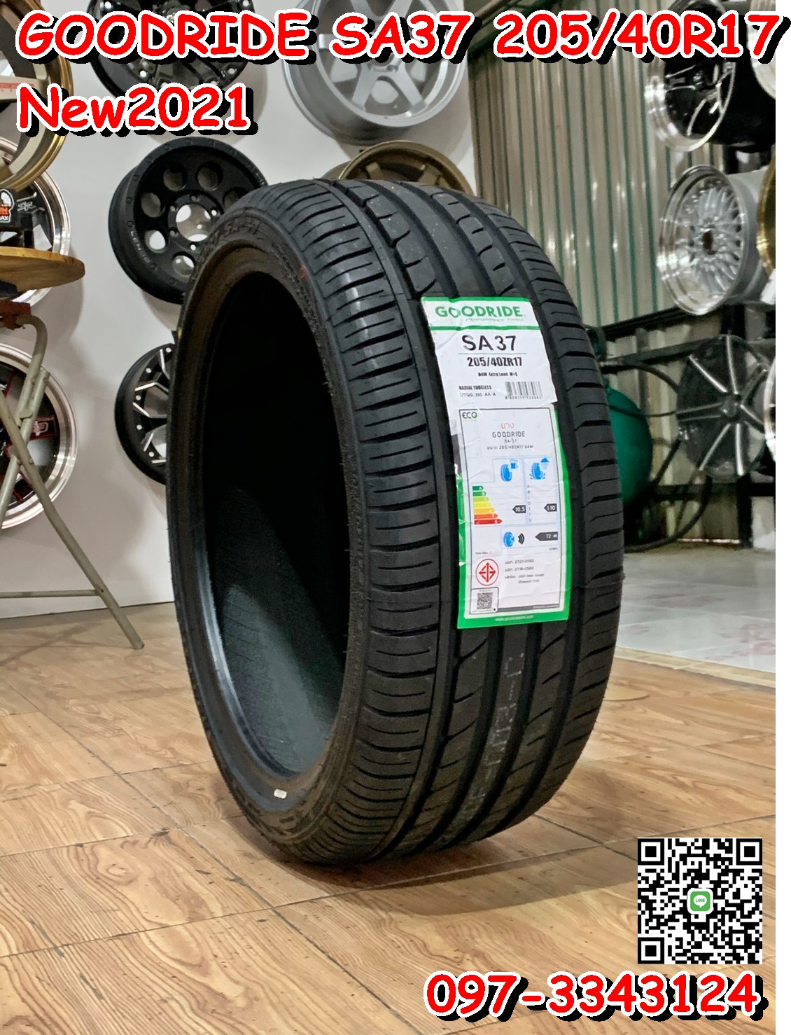 205/40R17 ยางใหม่ Goodride SA57 ยางปี2021 พร้อมติดตั้งฟรี