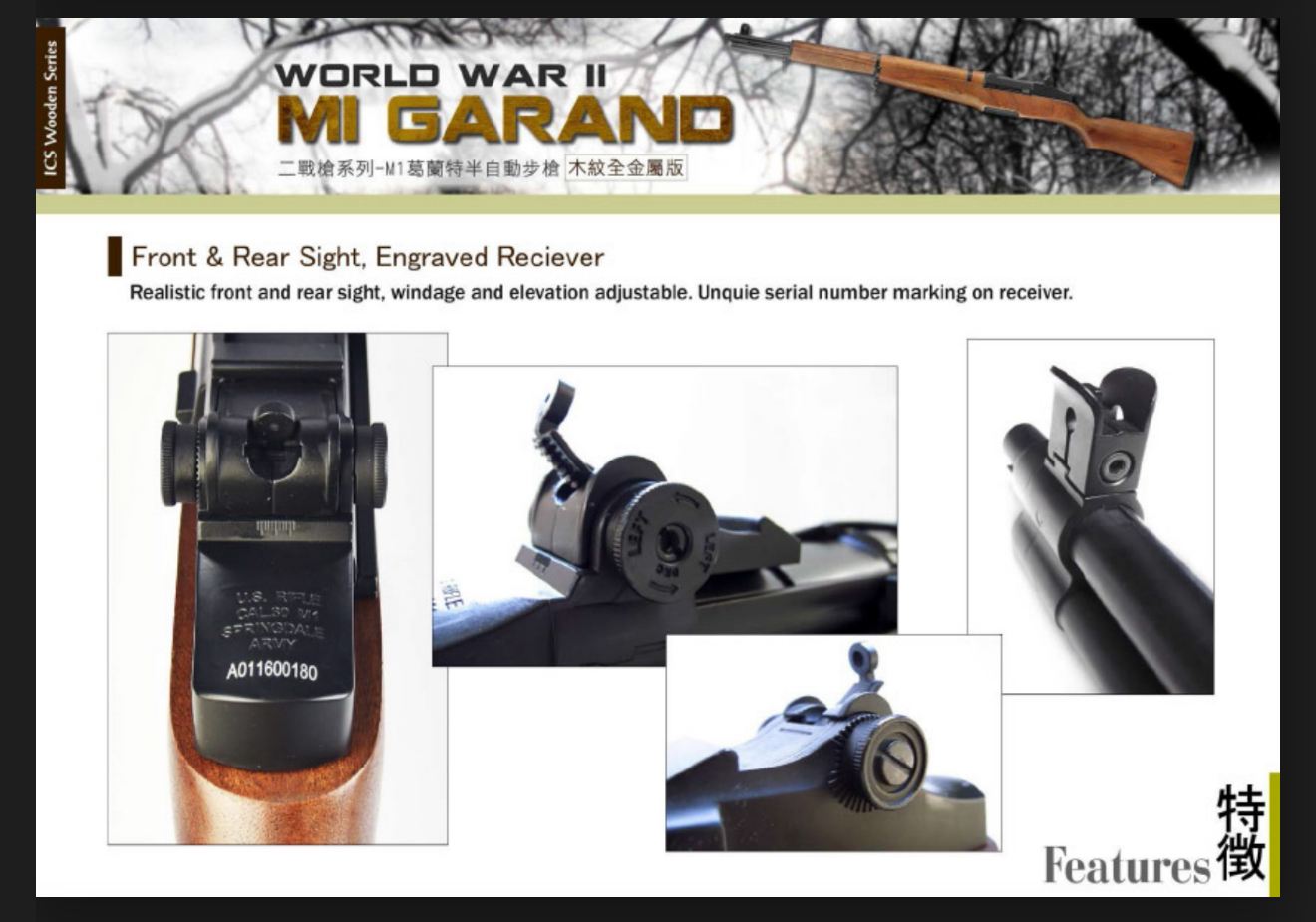 ICS-202 M1 GARAND 6 mm.