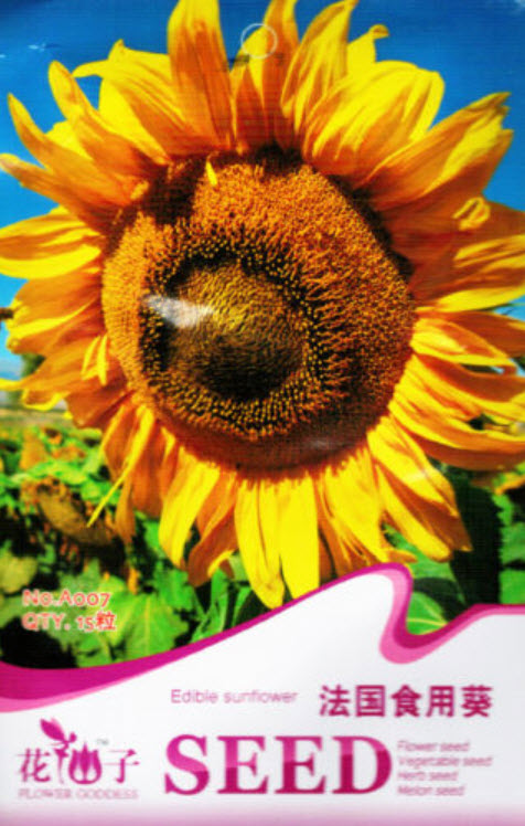 ทานตะวัน (Sunflower) / ซอง 15 เม็ด (A007)