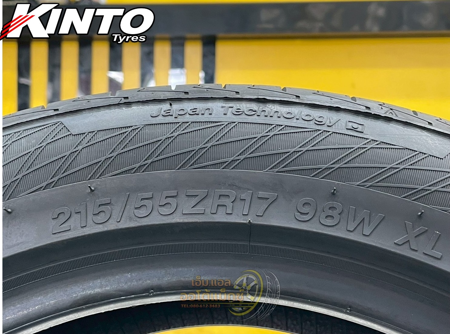 ยางKINTO PRESTIGE P07 EV 215/55R17 ยางใหม่ปี2025 ยางผลิตไทย เทคโนโลยีการผลิตญี่ปุ่น