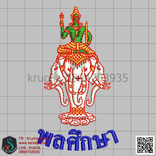 ไฟล์บล็อคปัก พลศึกษา 1