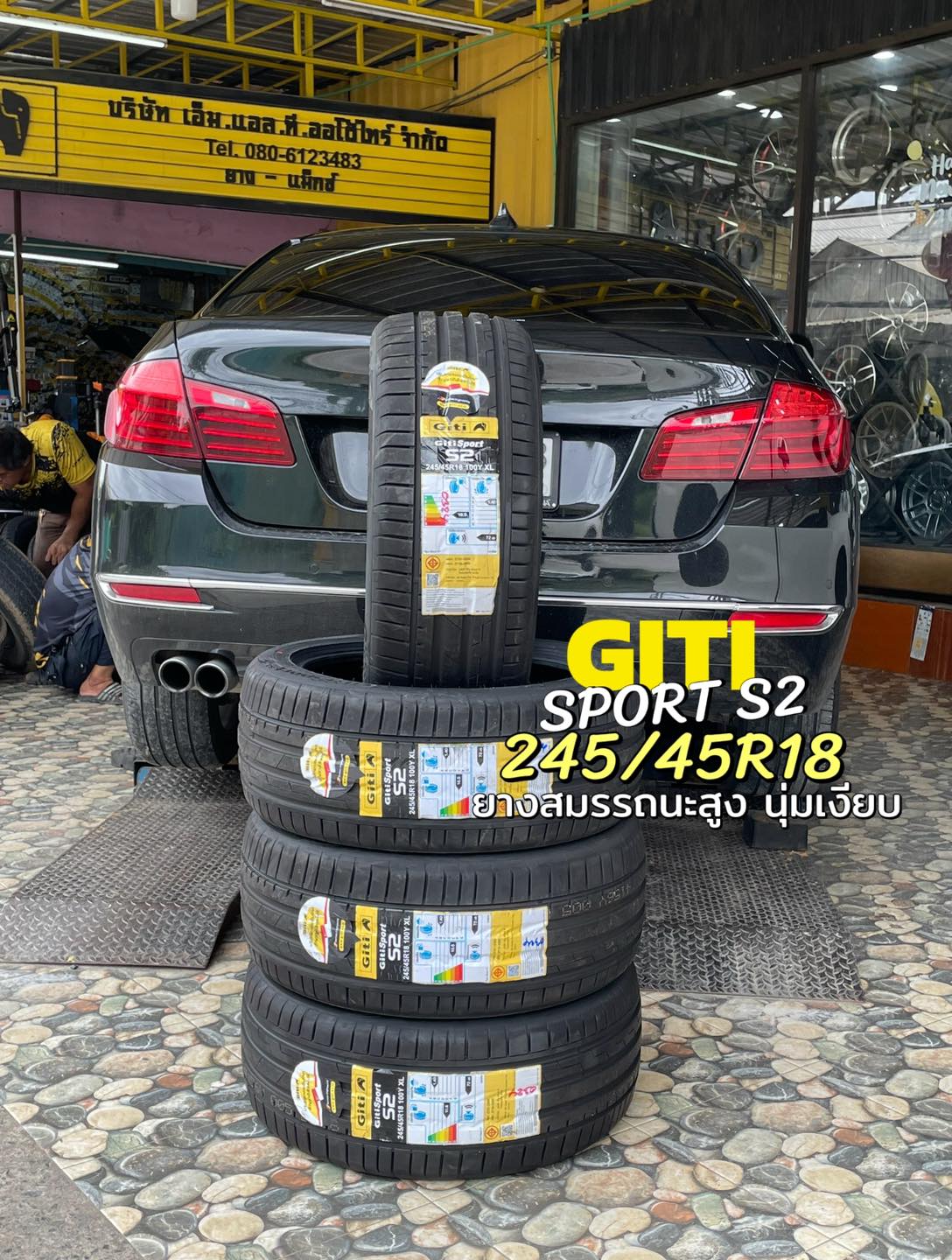 BMW_M5 F10❤️ 🛞#ยางจีที #ยางสปอร์ตสมรรถนะการขับขี่สูง 🛞 🛞#Giti_SportS2 245|45R18🛞