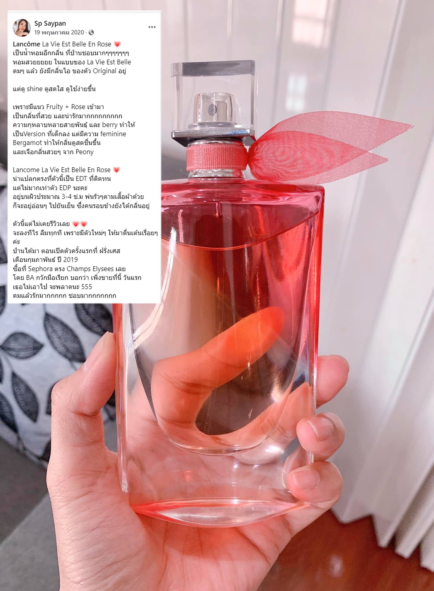 น้ำหอมLancome La Vie Est Belle En Rose L'Eau de Toilette ขนาด 100 ml กล่องtest
