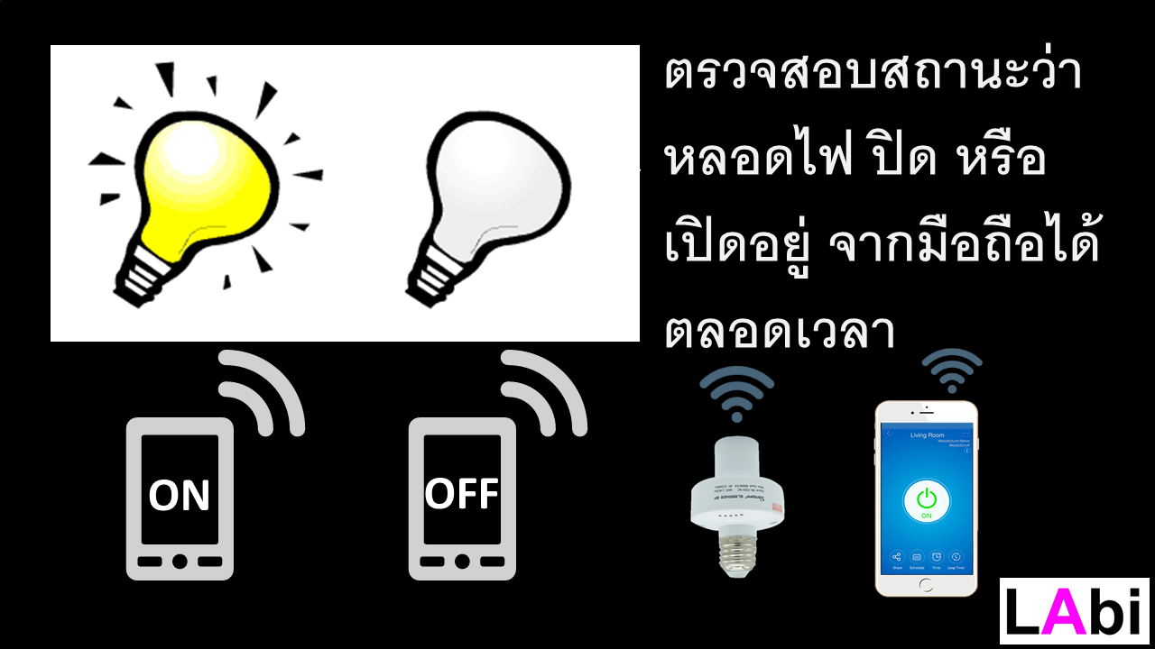 Slampher (ขั้วหลอดไฟ)