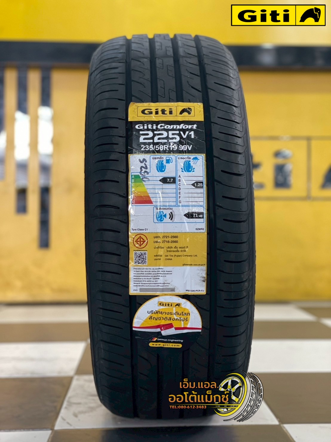 #ยางใหม่จีที #GITI #Comfort225v1 235/50R19 ยางใหม่ปี2025
