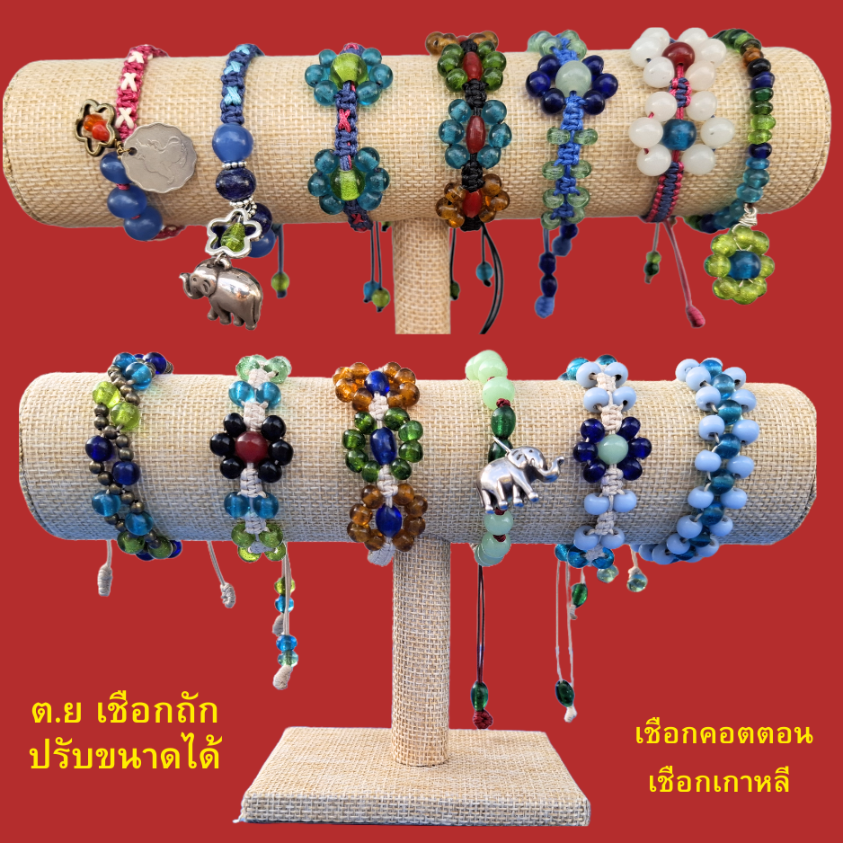สร้อยข้อมือลูกปัดวินเทจ หลากสี หลายแบบ มีทั้งแก้วเก่าและใหม่ มีแบบตะขอและเชือกถักน่ารักๆ