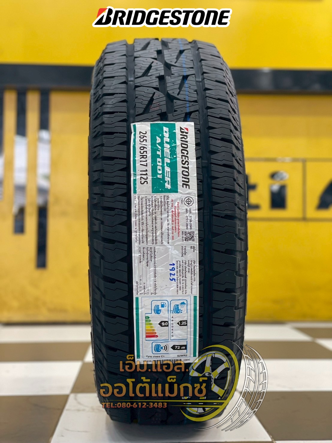 ยาง Bridgestone Dueler A/T 001 265/65R17 ยางใหม่ปี2025