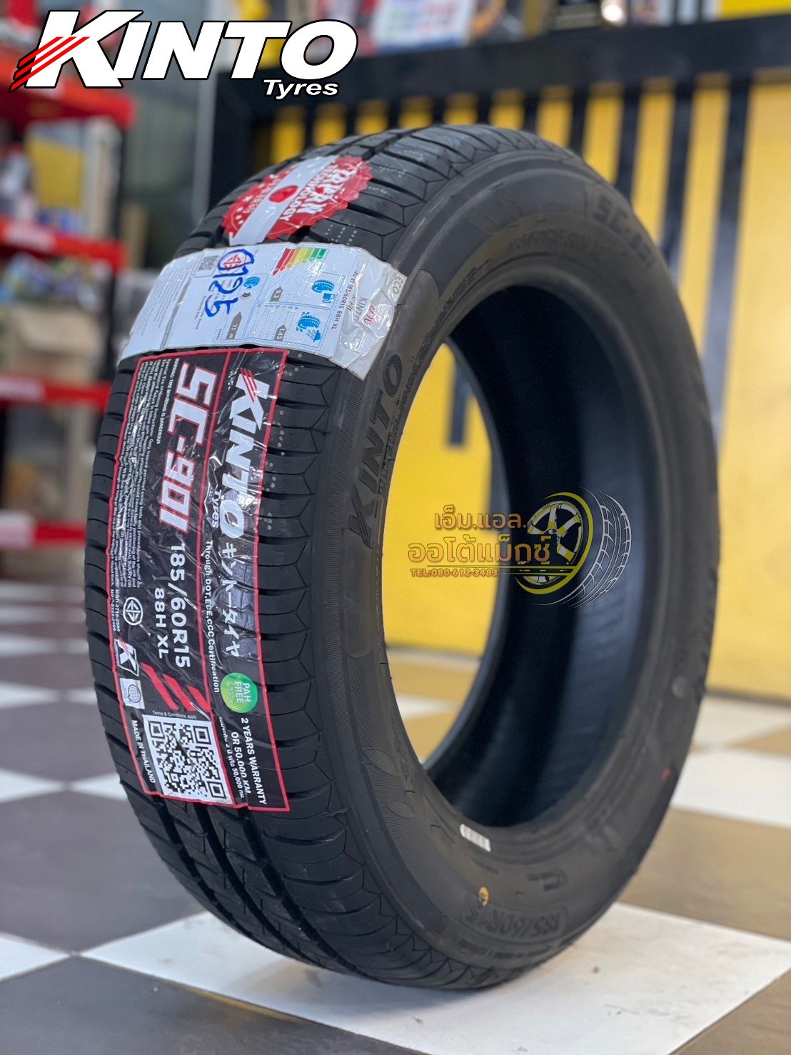 #KINTO SC901 185/60R15 🔥🔥 ยางใหม่ปี2025