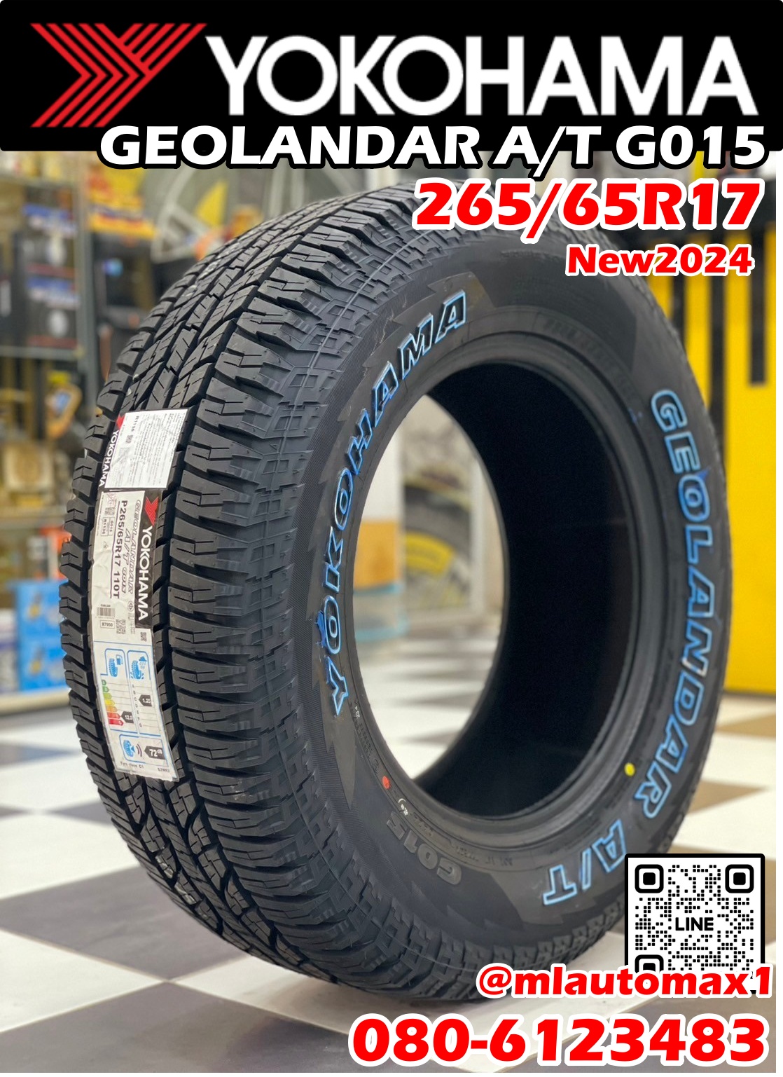 ยางใหม่ YOKOHAMA GEOLANDAR A/T G015 265/70R16 ยางใหม่ปี2024