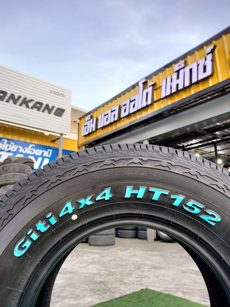 GITI 4X4 HT152 265/70R16ยางตัวหนังสือสีขาว ยางใหม่ปี2022 ราคาโปรโมชั่นพิเศษ พร้อมติดตั้งฟรี