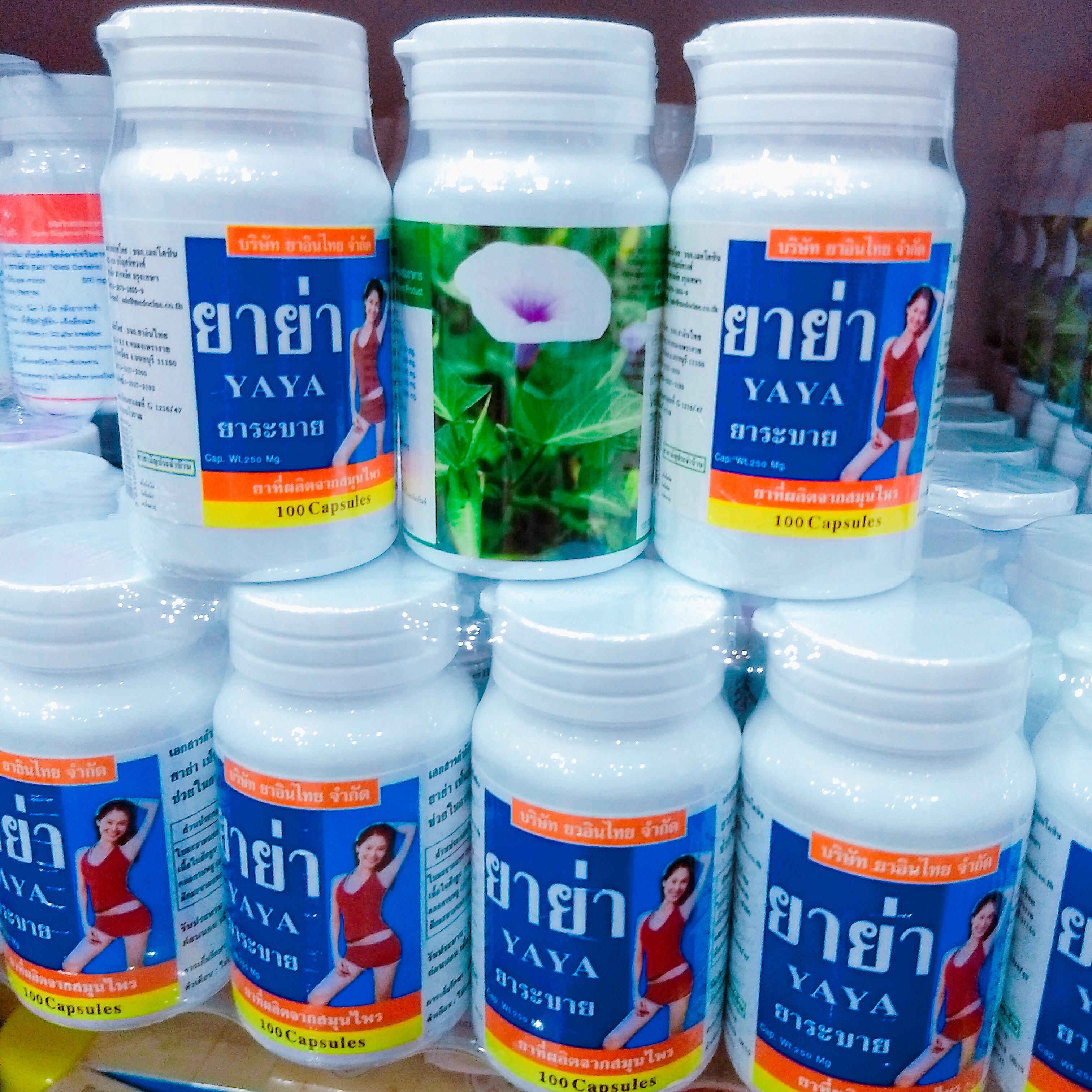 ํํYanhee YAYA ยาย่า ยาระบาย แก้ท้องผูก ของแท้จาก รพ.ยันฮี