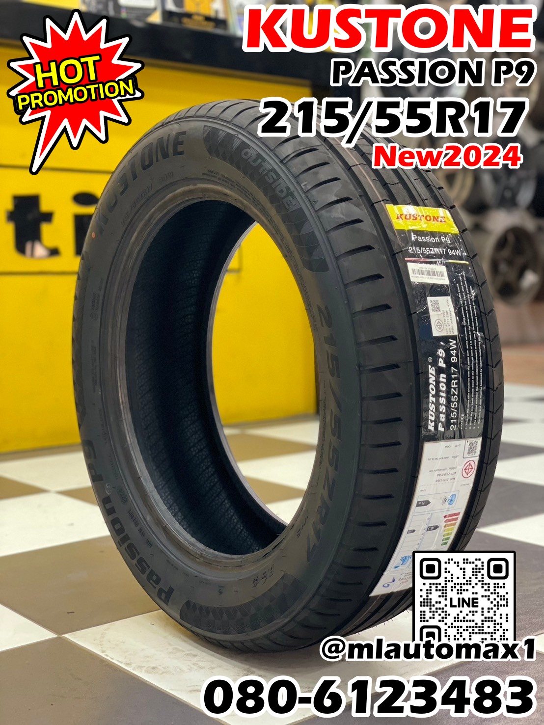 ยางใหม่ คูสโตน KUSTONE PASSION P9 215/55R17 ยางใหม่ปี2024