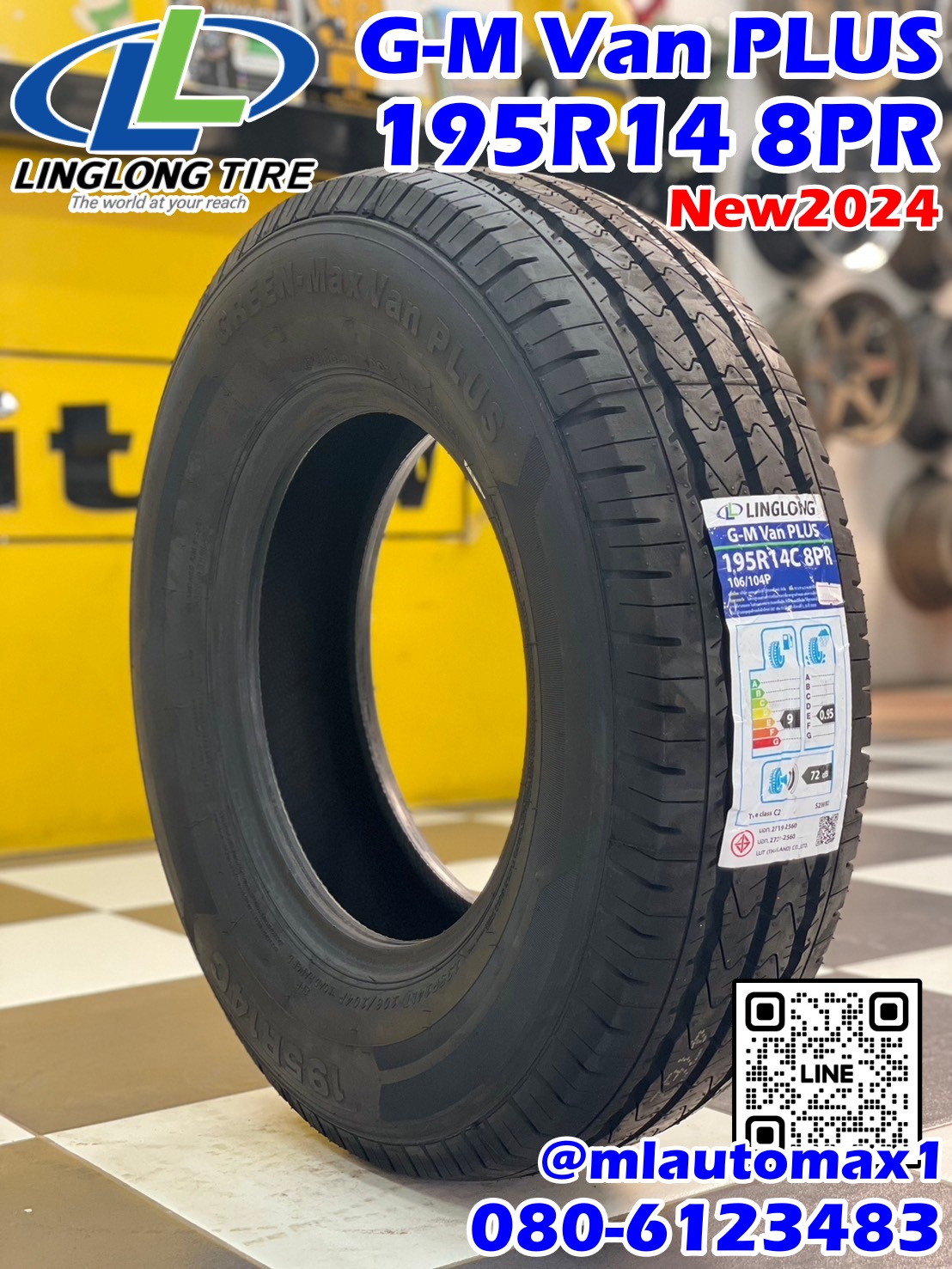 ยางหลิงหลง ยางผลิตไทย Linglong Vanplus 195R14 ยางใหม่ ปี2024