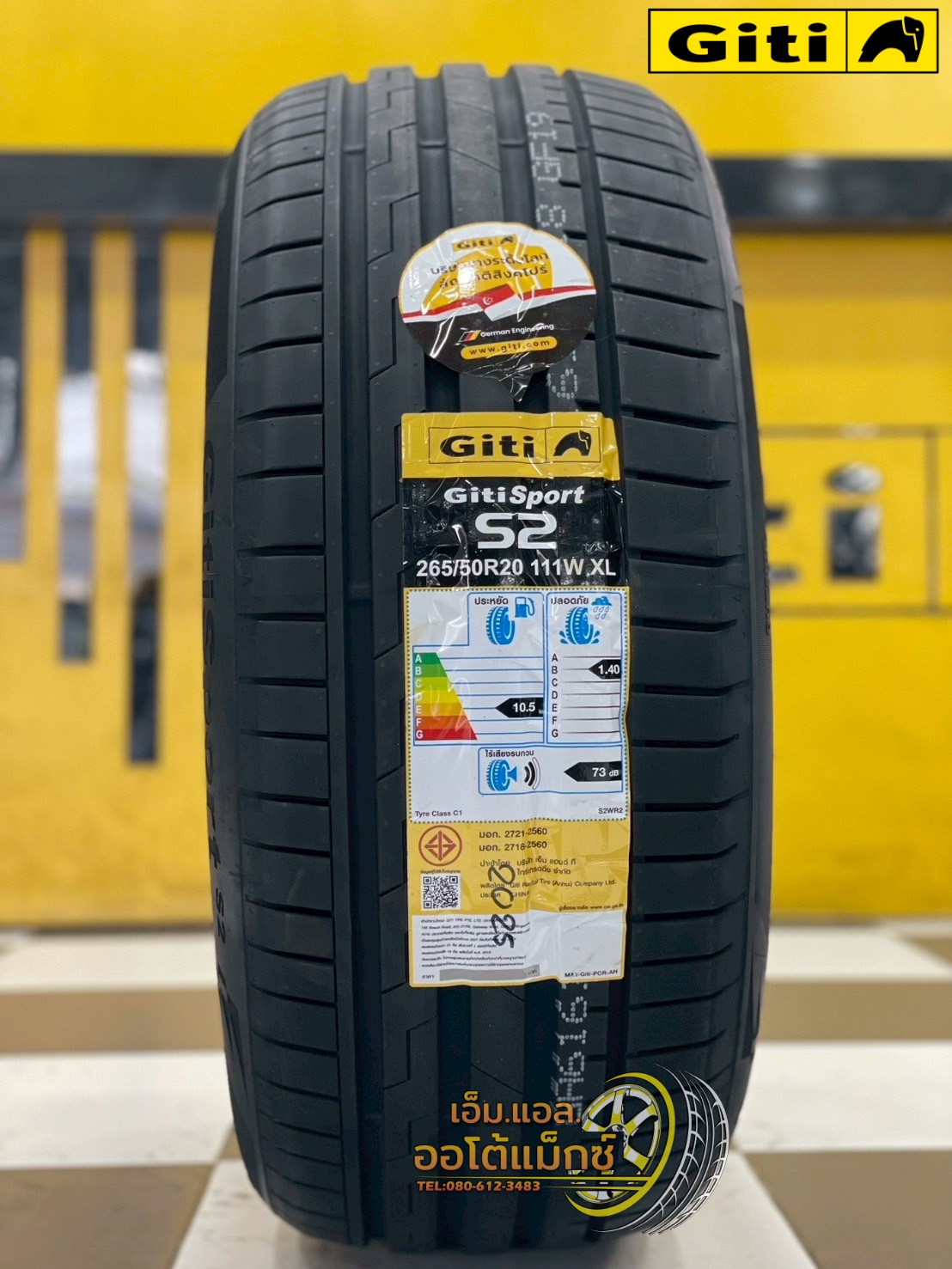 🔥🔥#Giti #SportS2🔥🔥 ยาง265/50R20 ยางใหม่ปี2025