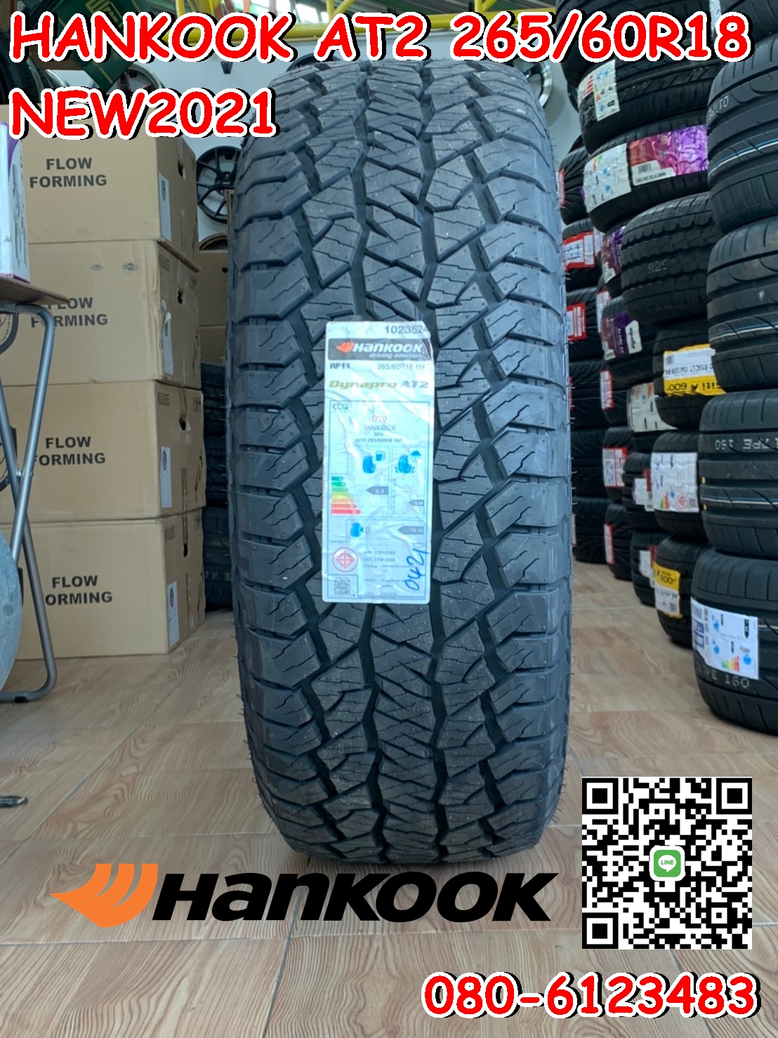 265/60R18 Hankook Dynapro AT2 ยางใหม่ปี2021