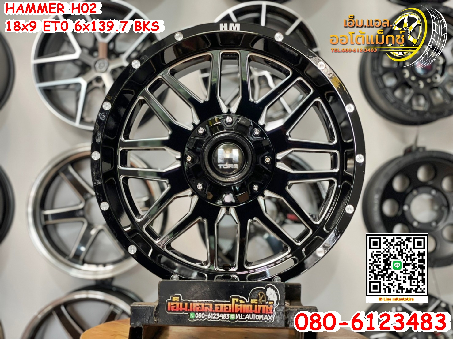 ล้อแม็กซ์ขอบ18 ออฟโรด HAMMER H02 18x9 ET0 6x139.7 สีดำขอบกลึงเลเซอร์