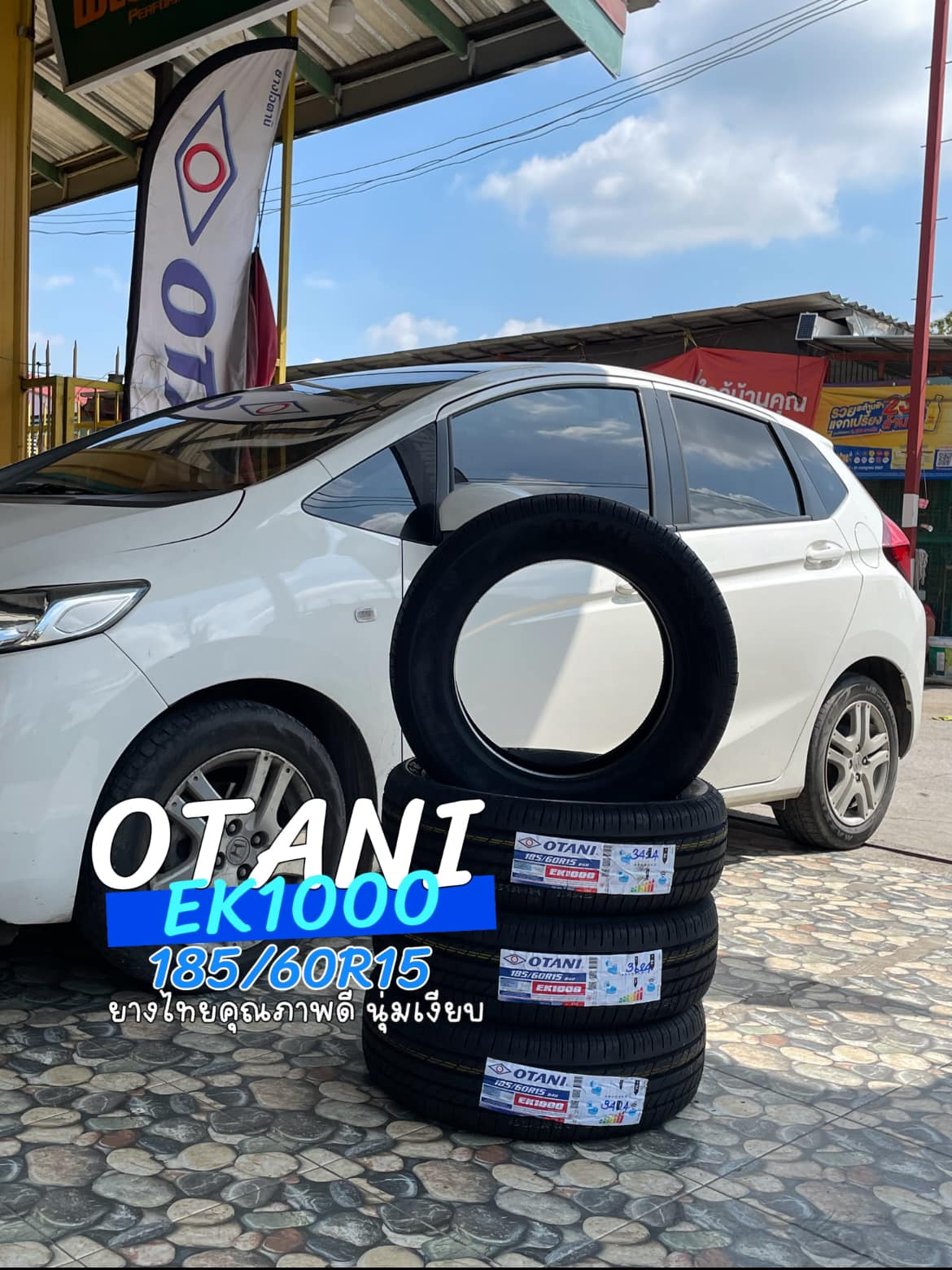 🚘 #HONDA_JAZZเปลี่ยนยาง #OTANI #EK1000 185/60R15