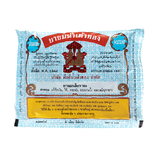 ยาขมน้ำเต้าทอง ชนิดต้ม กล่องบรรจุ10ซอง