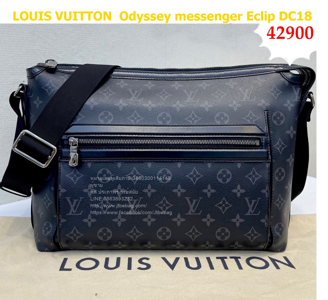 LOUIS VUITTON Odyssey messenger Eclipมือสอง