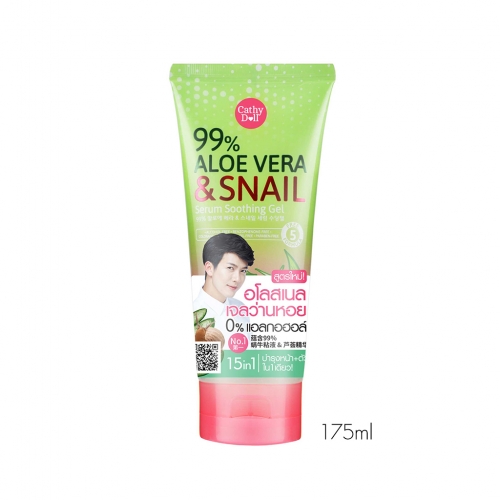 Cathy Doll 99% ALOE VERA & SNAIL Serum Soothing Gel อโลสเนลเจลว่านหอยสูตรใหม่ 0% แอลกอฮอล์