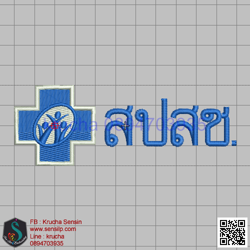 ไฟล์บล็อคปัก สปสช 1