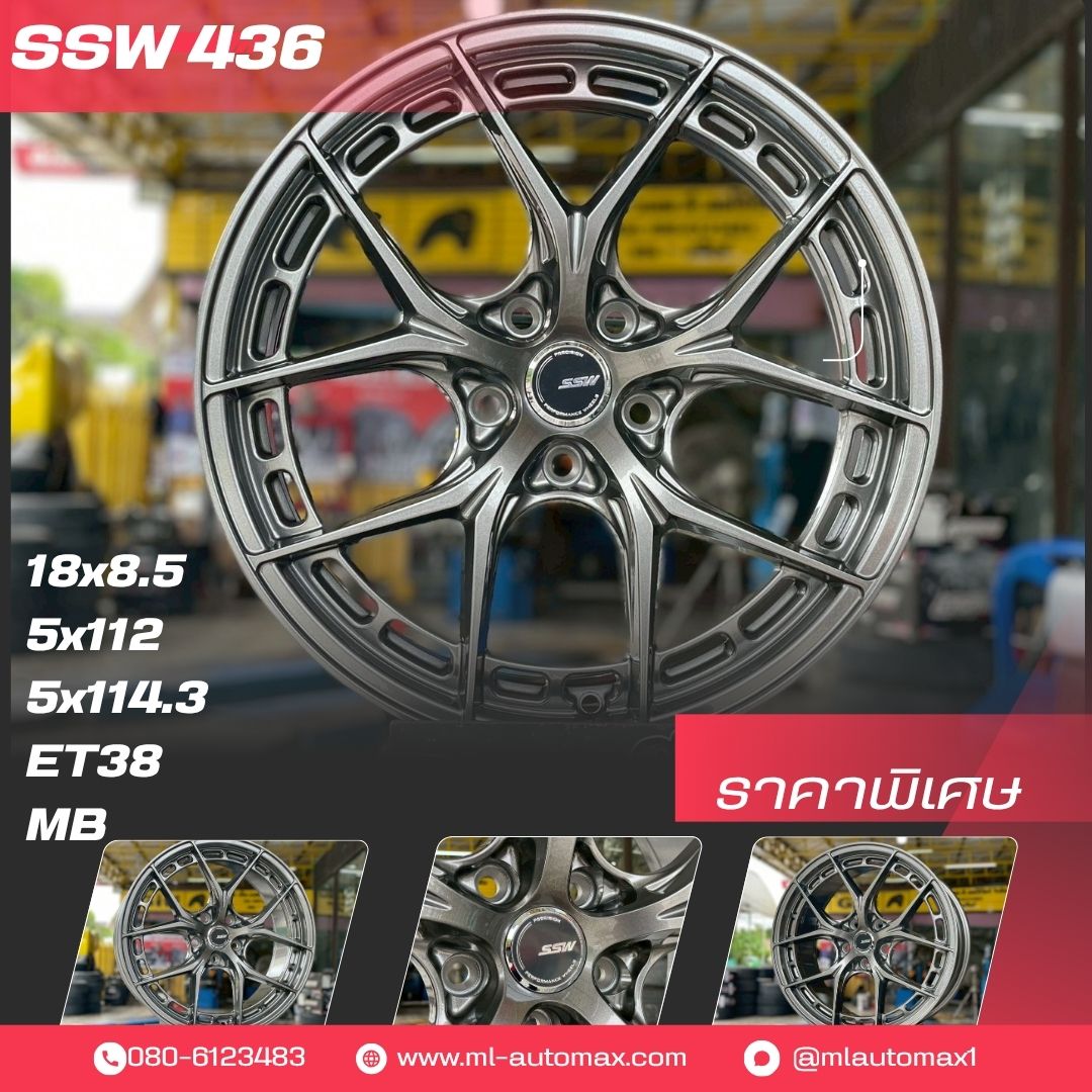 ล้อแม็กซ์ SSW รุ่น 436 ขนาด 18x8.5 นิ้ว พร้อมค่า Offset (ET) 38 และรูน็อตแบบคู่ 5x112 กับ 5x114.3