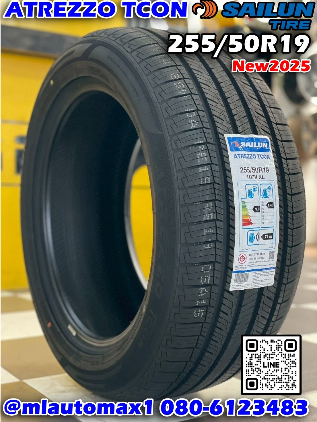 ยางไซหลุน #Sailun Atrezzo #TCON 255/50R19 ยางใหม่ปี2025