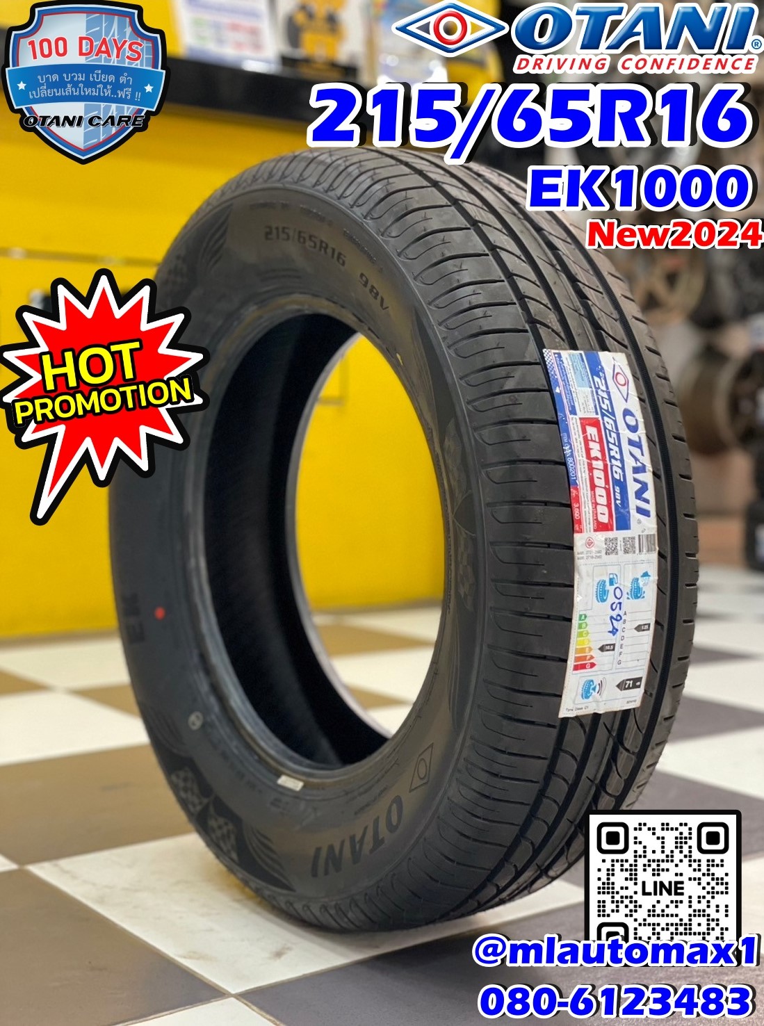 OTANI EK1000 215/65R16 🔥 🔥ยางใหม่ปี2024 🔥🔥