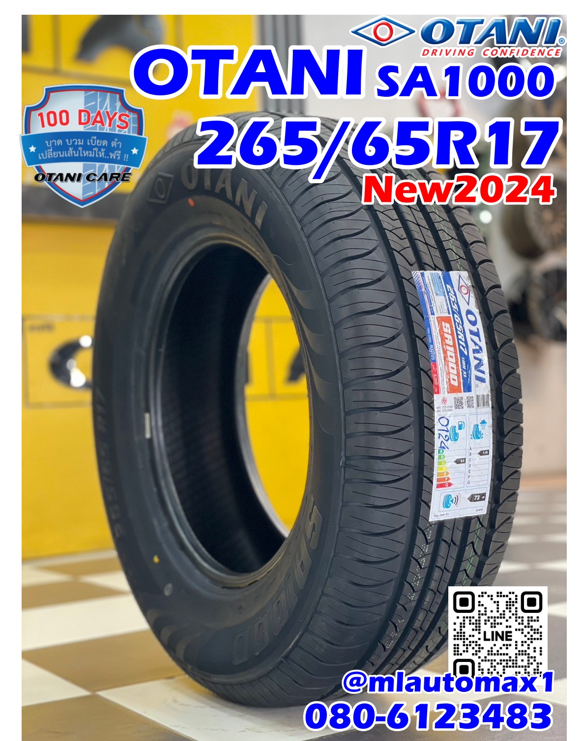 OTANI SA1000 265/65R17 🔥🔥🔥 ยางนุ่มเงียบ ยางใหม่ปี2024 🔥🔥🔥