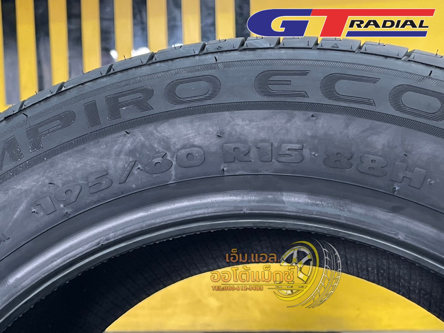 #ยางใหม่จีทีเรเดียล #GT_RADAIL #CHAMPIRO #ECOTEC 195/60R15 ยางใหม่ปี2025