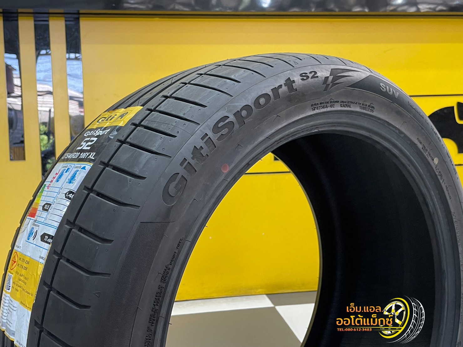 🐘GITI 🐘SportS2 🐘 245/45R20 275/40R20 ยางสปอร์ตสมรรถนะสูง
