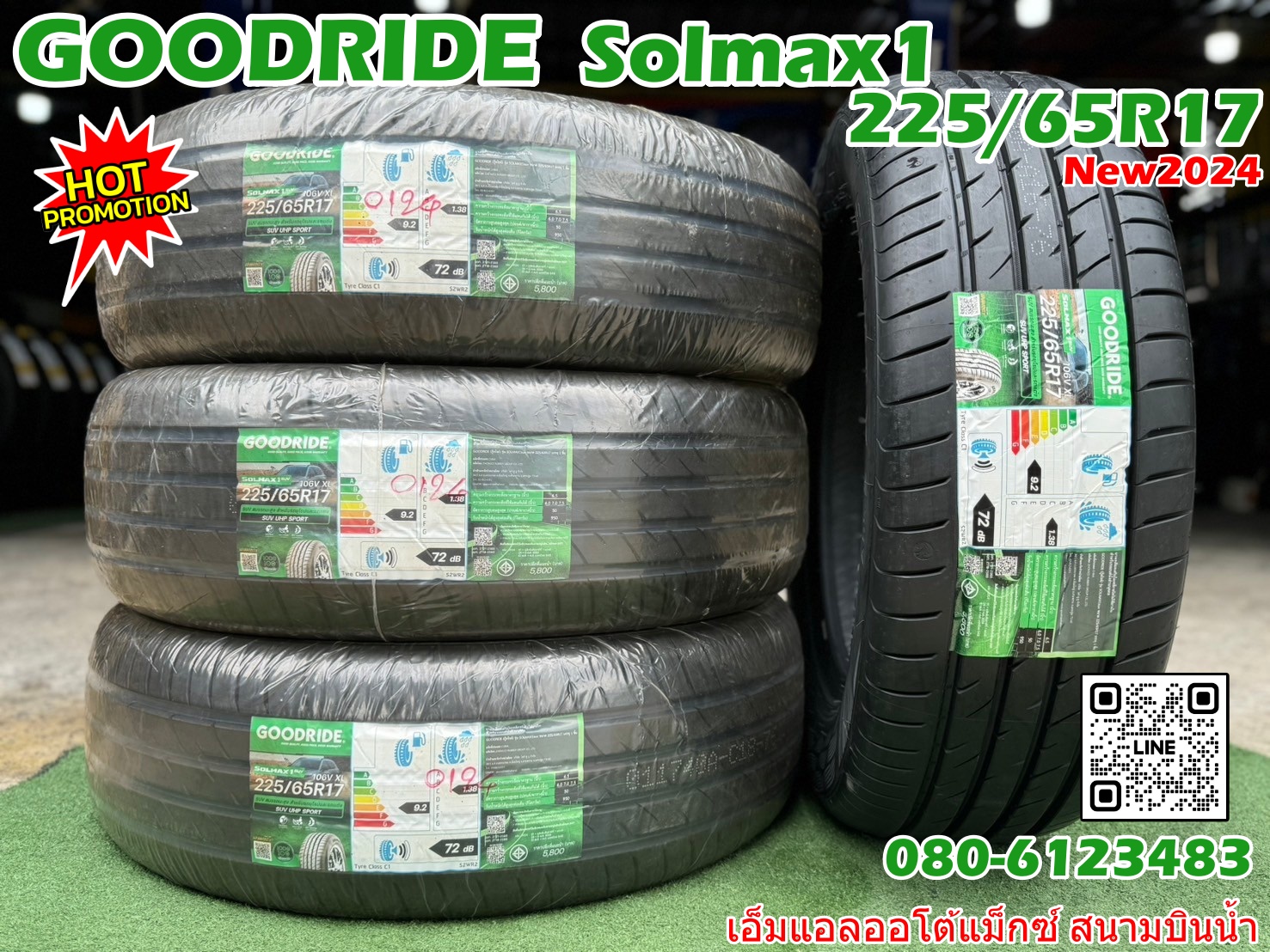 ยาง Goodride Solmax1 225/65R17 ยางใหม่ปี2024 ราคาพิเศษ4 เส้น 10400บาท พร้อมติดตั้งฟรี