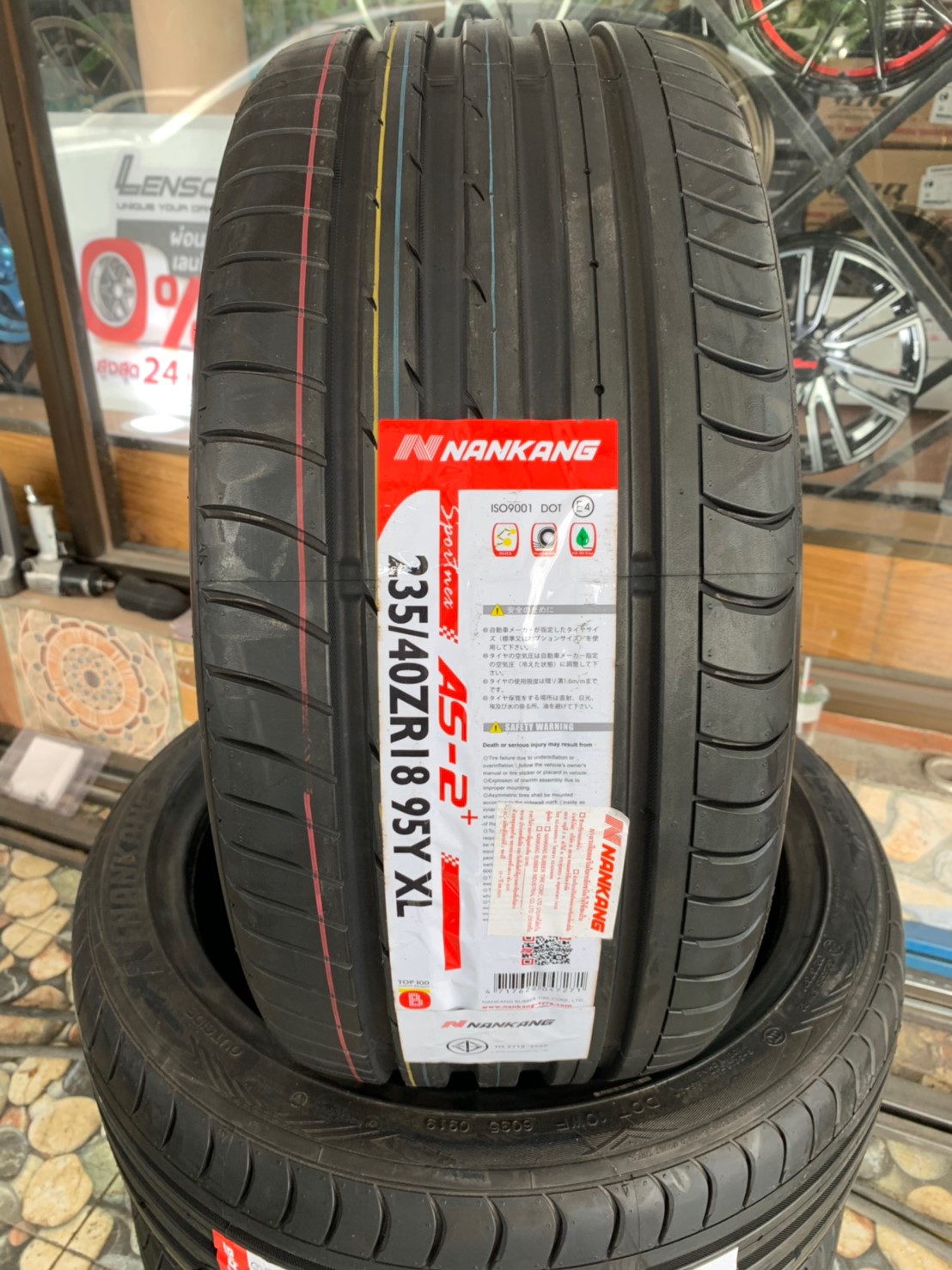ยางใหม่ Nankang AS-2+ 235/40ZR18 ยางสปอร์ต