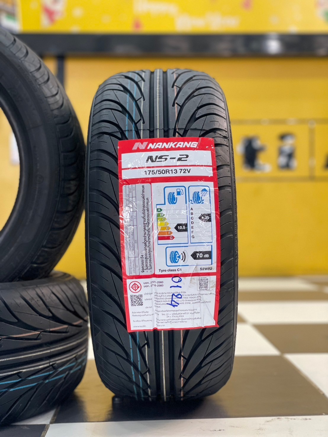 ยางนันกัง 175/50R13 Nankang NS-2 ยางใหม่ปี2024