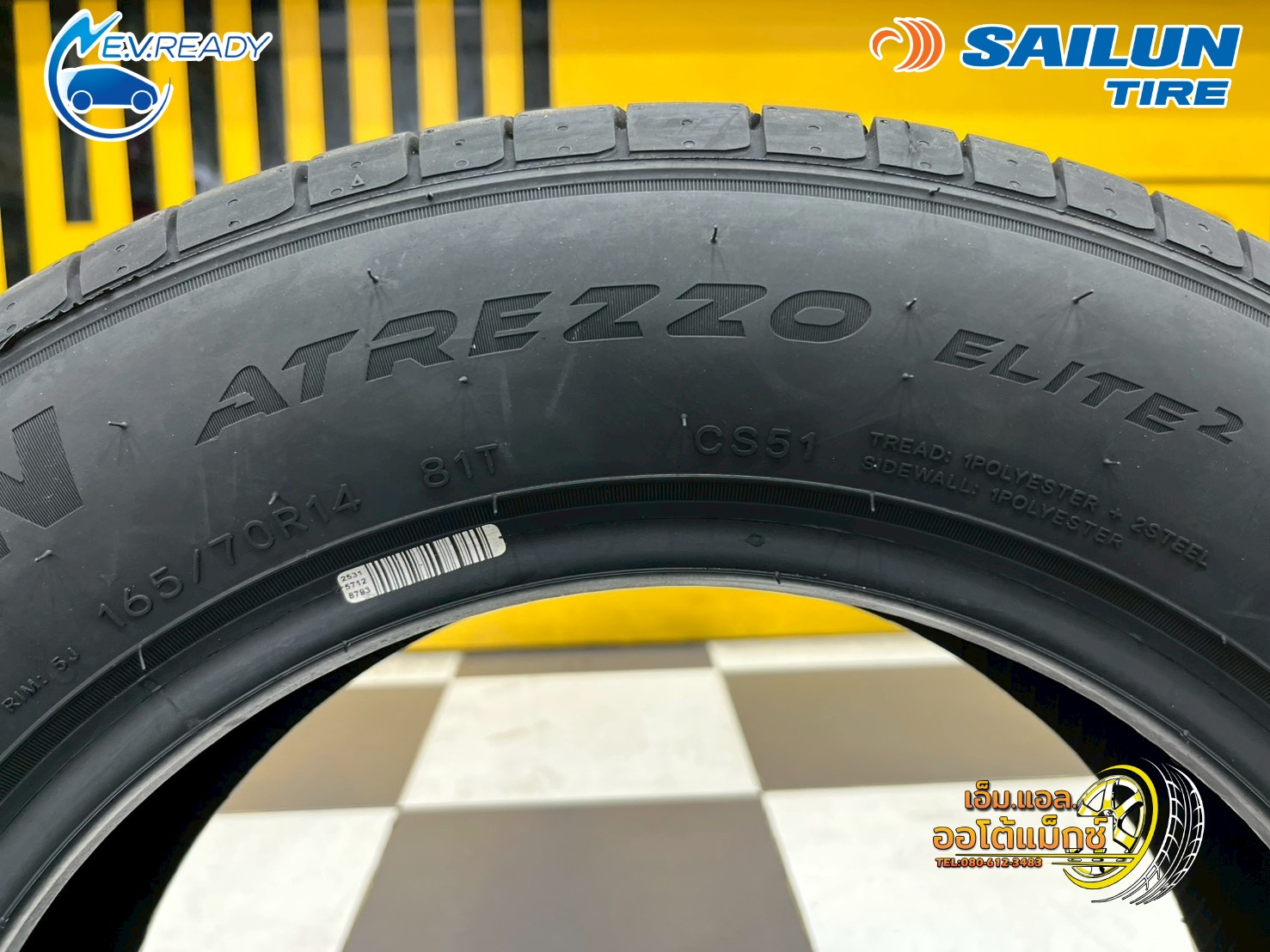 ยาง SAILUN ATREZZO ELITE2 ขนาด 165/70R14 ยางใหม่ปี2025