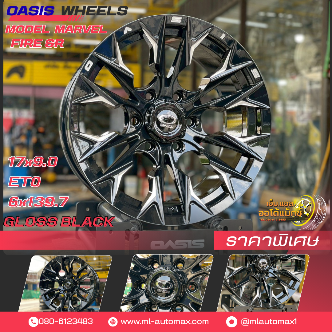 ล้อแม็กซ์ใหม่ขอบ17" #OASISWHEELS #MARVEL FIRE SR 17x9 ET0 6x139.7 สีดำขอบมิลลิ่งเงิน
