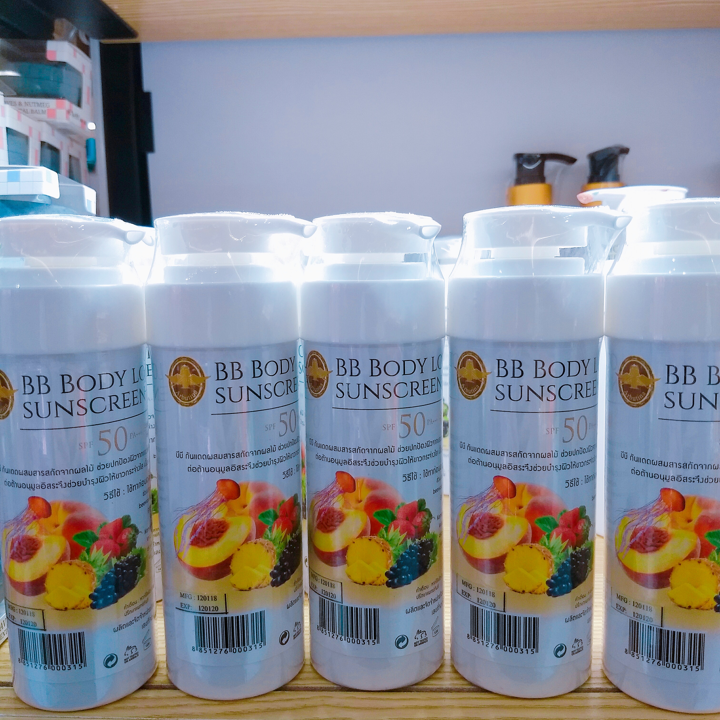 BB body lotion sunscreen Arbutina บีบี โลชั่น กันแดด ผลไม้รวม