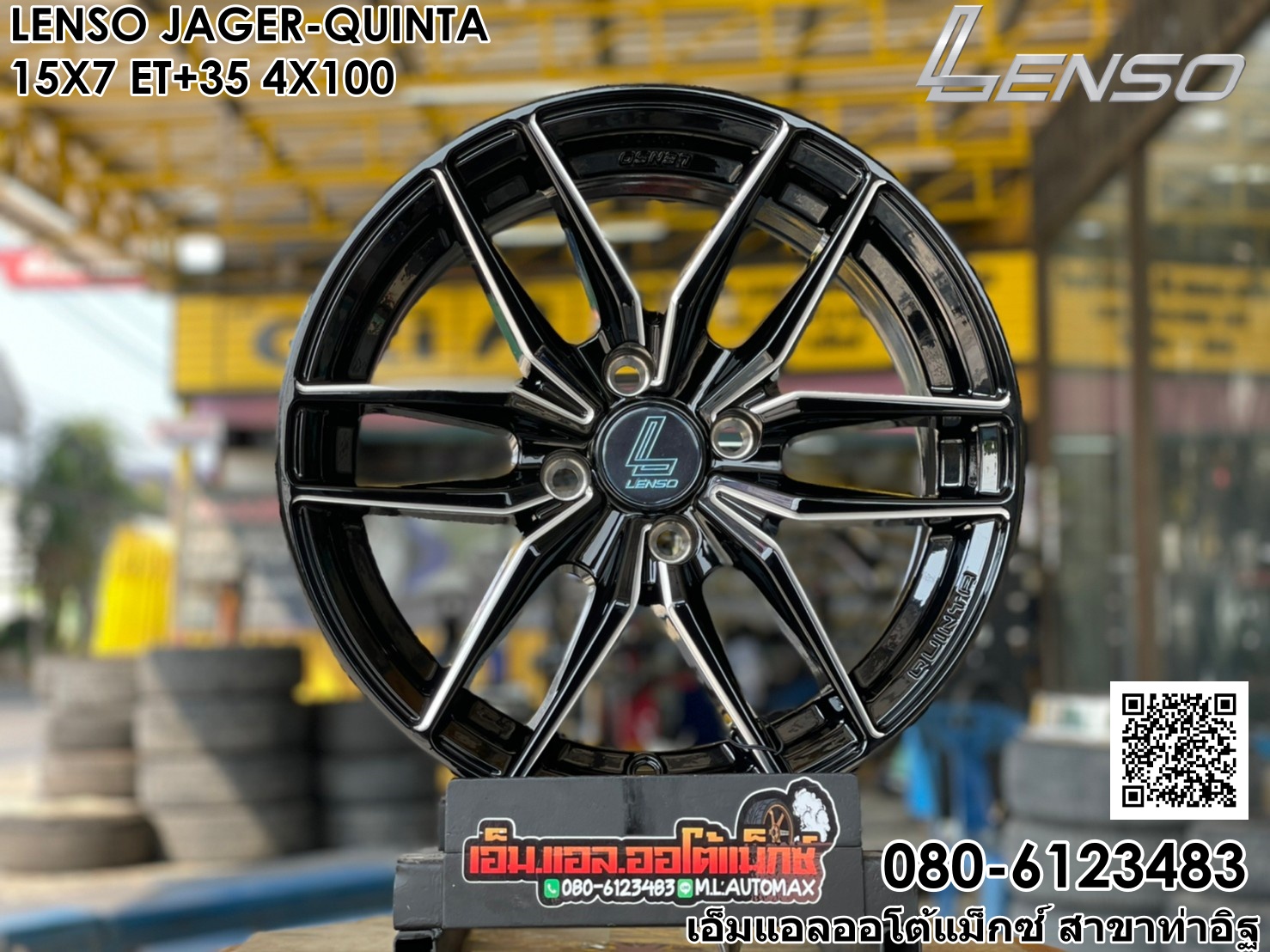 ล้อแม็กซ์Lenso ขอบ15 Lenso Jager Quinta ขอบ15 กว้าง7 ออฟ35 4รู100 สีดำก้านกลึงเงา(BKA)