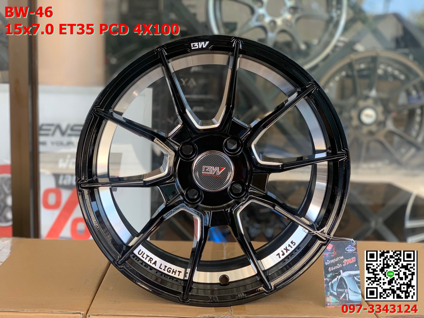 ล้อแม็กBW-46 15x7 4x100 ET35 ดำหน้าก้านของกลึงเงา ล้อไทยคุณภาพดี Brightwheel