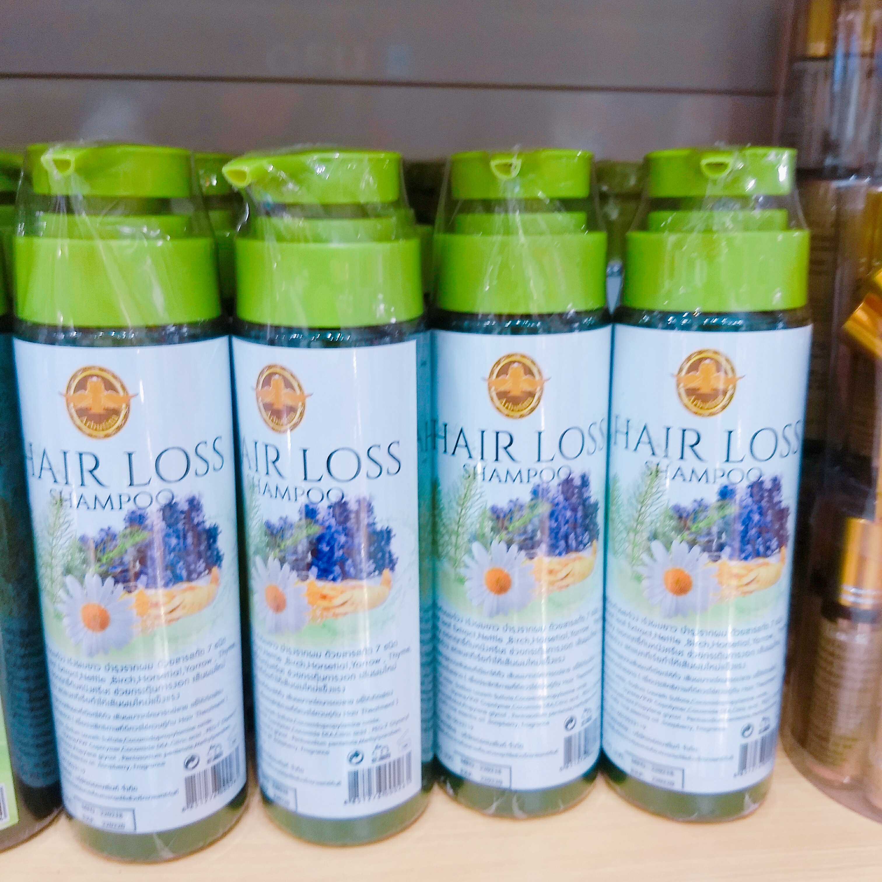 REACTIVE SHAMPOO แชมพูมะกรูด ประคำดีควาย Arbutina