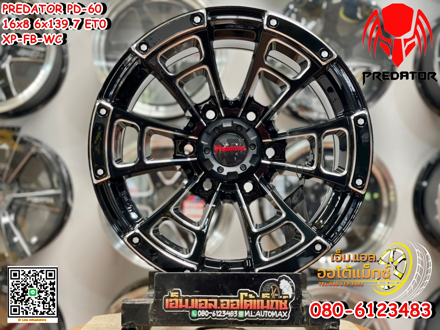 ล้อแม็กซ์ขอบ16 Predator PD-60 ขอบ16 กว้าง8 ออฟ0 6รู139.7 สีดำมิลลิ่ง(XP-FB-WC)