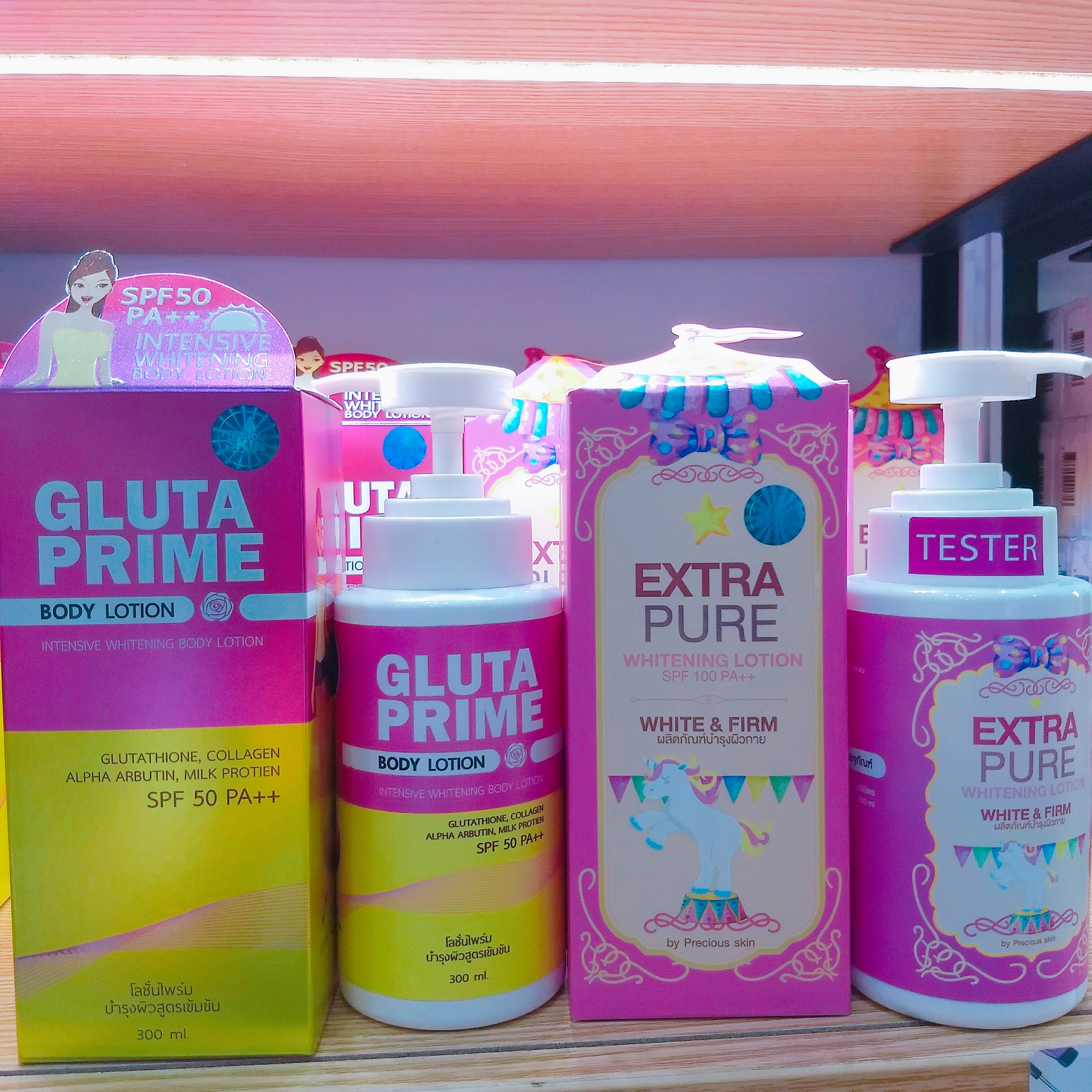 Extra pure whitening lotion (โลชั่นบำรุงผิว)