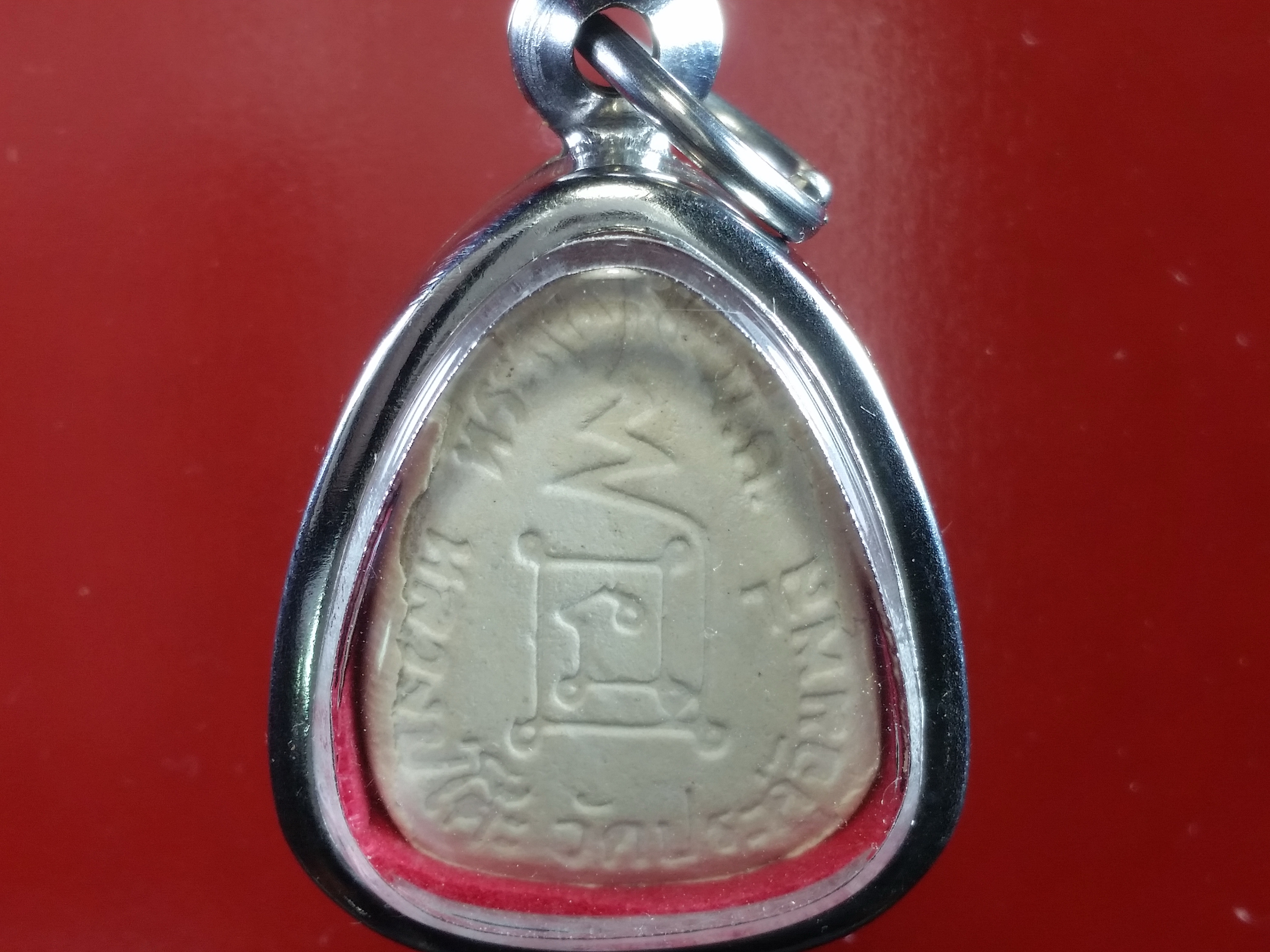 หลวงปู่โต๊ะ หลังยันต์นะ วัดประดู่ฉิมพลี